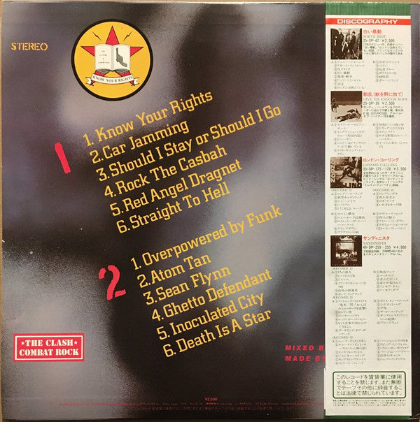 Master Release: Combat Rock by The Clash