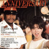 Akina Nakamori - Anniversary (Vinyl, LP, Album, Stereo) Very Good Plus (VG+) / Very Good Plus (VG+)