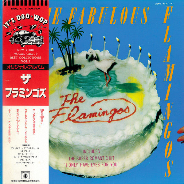 The Fabulous Flamingos