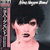 Nina Hagen Band - Nina Hagen Band (Vinyl, LP, Album, Stereo) Near Mint (NM or M-) / Very Good Plus (VG+)