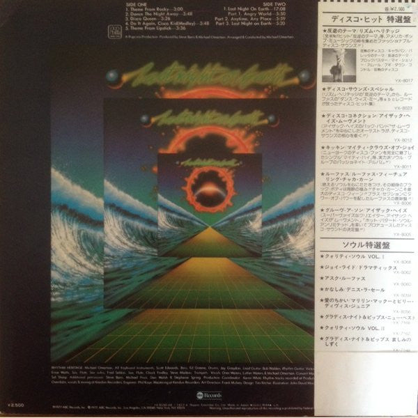Release: Last Night On Earth-Vinyl-Japan-1977-YX-8090-AB-5635453
