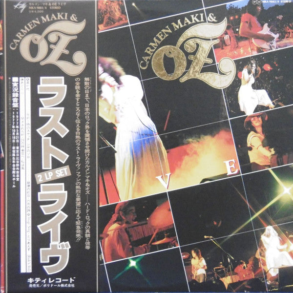 Release: Carmen Maki & Oz Live-Vinyl-Japan-1977-MKA 9003/4-7808142