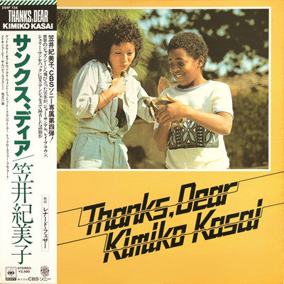 Thanks, Dear