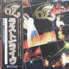 Carmen Maki & Oz - Carmen Maki & Oz Live (Vinyl, LP, Album)