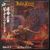 Judas Priest - Sad Wings Of Destiny (Vinyl, LP, Album, Promo) Near Mint (NM or M-) / Very Good (VG)