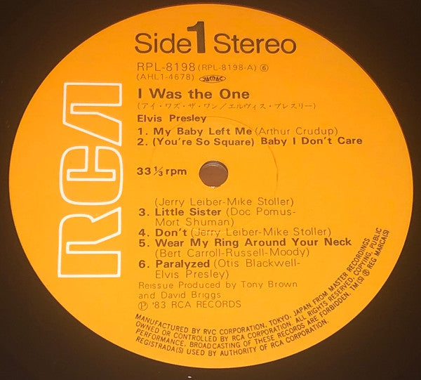 I Was The One