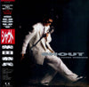 Kyohei Shibata - Shout (Vinyl, LP) Very Good Plus (VG+) / Very Good Plus (VG+)