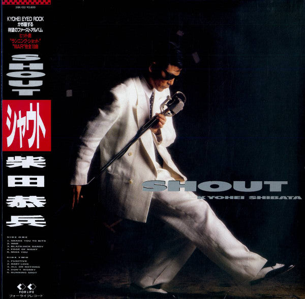 Release: Shout-Vinyl-Japan-1987-28K-132-9329617