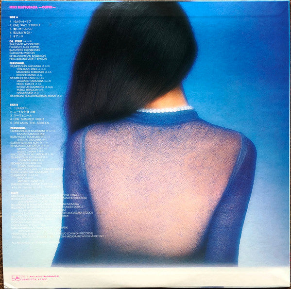 Master Release: Cupid by Miki Matsubara