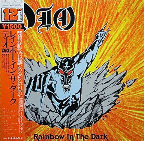Release: Rainbow In The Dark-Vinyl-Japan-1984-15PP-41-3645220