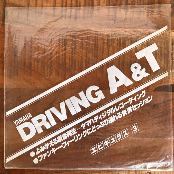 Release: Unknown Release-Vinyl-Japan-None-YDD 7803-4817951