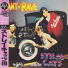 Stray Cats - Rant N' Rave (Vinyl, LP, Album) Very Good Plus (VG+) / Very Good Plus (VG+)
