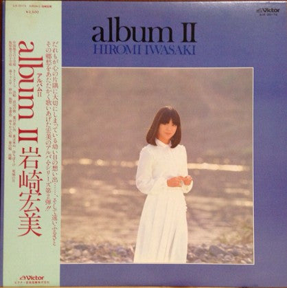 Release: Album Ⅱ-Vinyl-Japan-1980-SJX-20176-7918755