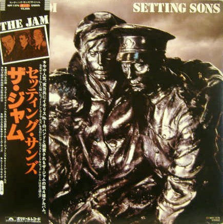 Release: Setting Sons-Vinyl-Japan-1979-MPF 1278-4048770