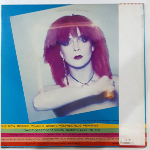 Release: The Blue Meaning-Vinyl-Japan-1980-VIP-6742-9052764