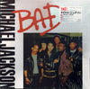 Michael Jackson - Bad (Vinyl, 12