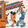 Various - Mousercise (Vinyl, LP, Album) Very Good (VG) / Very Good Plus (VG+)