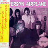 Jefferson Airplane - Surrealistic Pillow (Vinyl, LP, Album, Stereo) Very Good (VG) / Good Plus (G+)