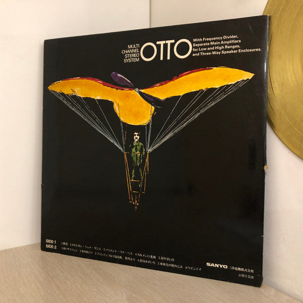 Release: Unknown Release-Vinyl-Japan-None-NAS 66-9795787