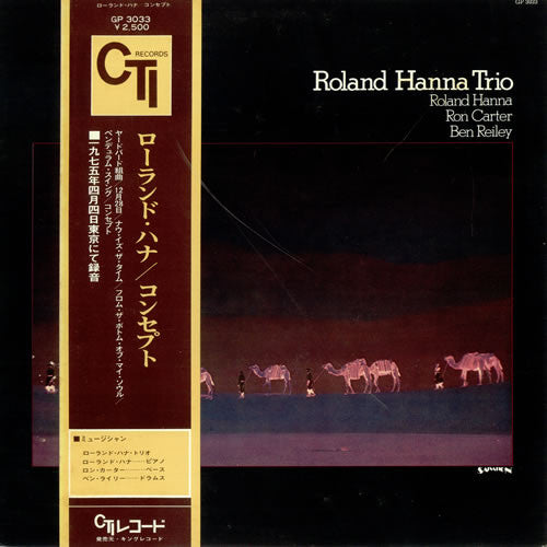Release: Unknown Release-Vinyl-Japan-1976-GP 3033, GP 3033-6179102