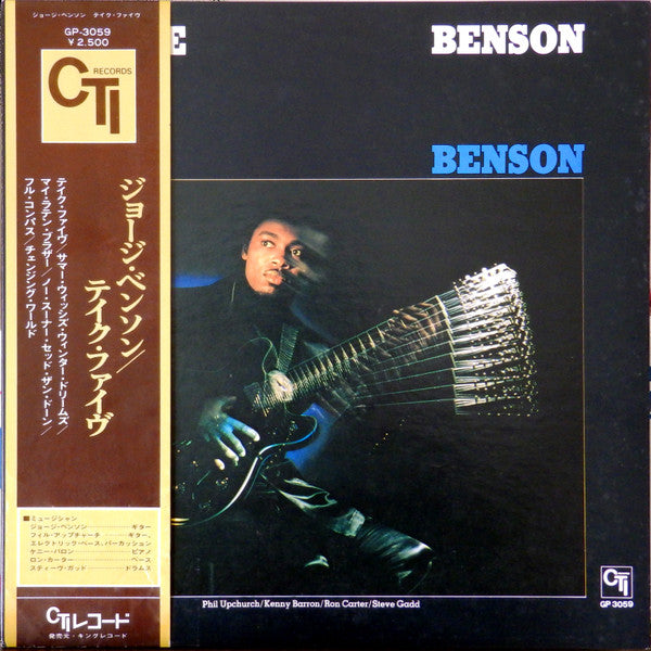 Release: Bad Benson-Vinyl-Japan-1976-GP 3059-7321299