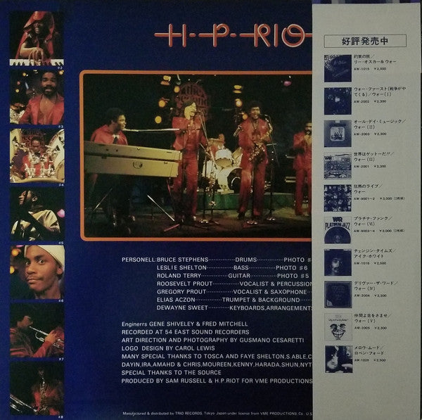 Release: H. P. Riot-Vinyl-Japan-None-AW-1028-8120212