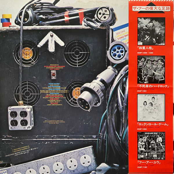 Master Release: Who Are You by The Who