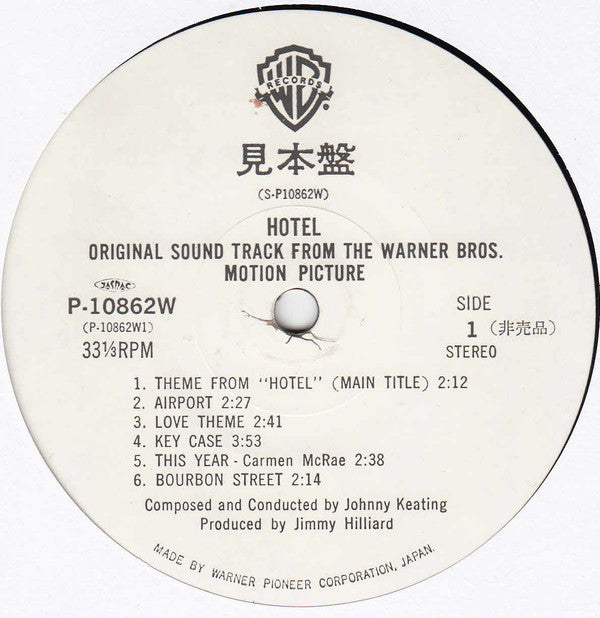 Release: Hotel - Original Motion Picture Sound Track-Vinyl-Japan-1980-P-10862W-7307719