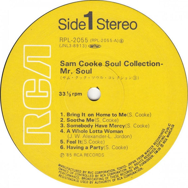 Soul Collection