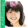 Naoko Kawai - Love = ラブ (Vinyl, LP, Album, Stereo) Very Good Plus (VG+) / Very Good Plus (VG+)