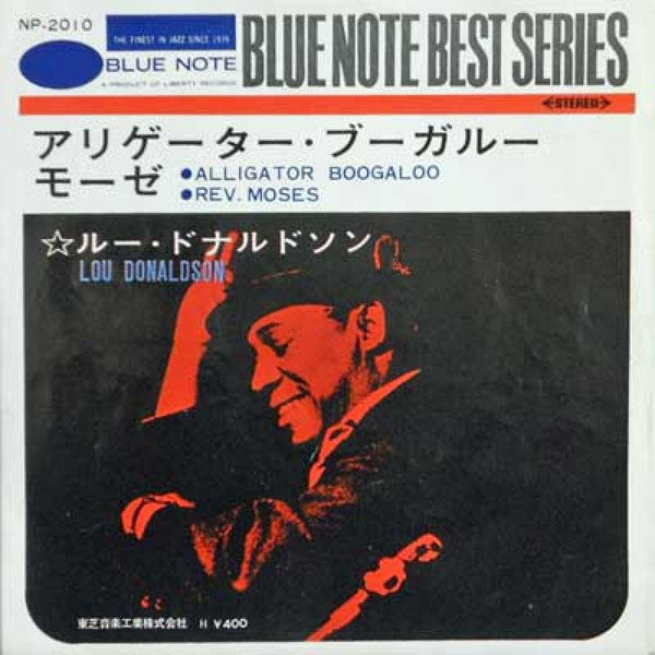 Master Release: Alligator Bogaloo / Rev. Moses by Lou Donaldson