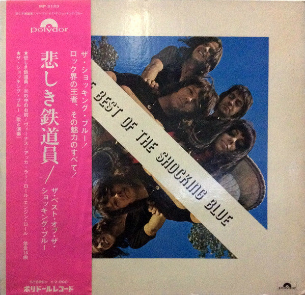 The Best Of The Shocking Blue