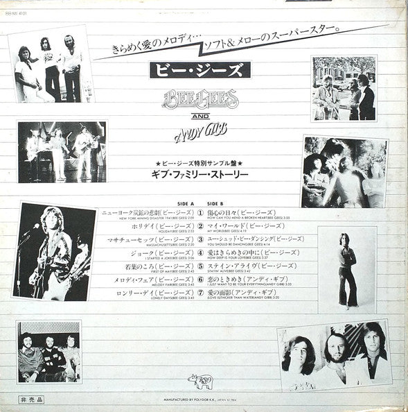 Release: Unknown Release-Vinyl-Japan-1978-MI-4101-8400529