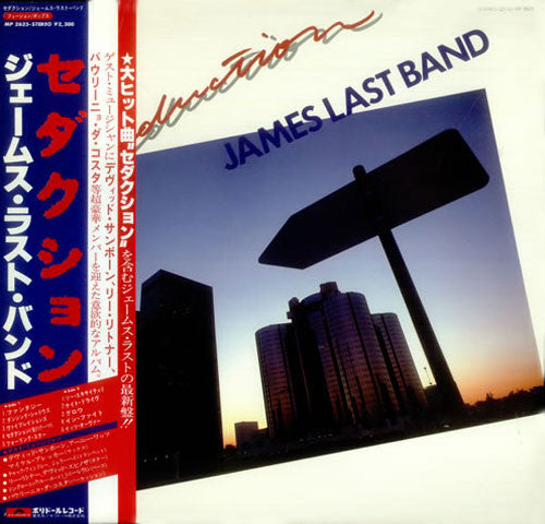 Master Release: Seduction by The James Last Band