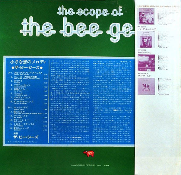 Master Release: The Scope Of The Bee Gees by Bee Gees