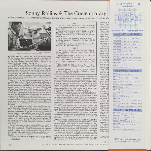Release: Sonny Rollins And The Contemporary Leaders-Vinyl-Japan-1979-GXC-3105-6403586