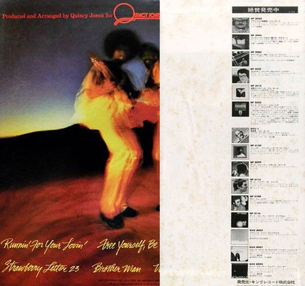 Release: Right On Time-Vinyl-Japan-1977-GP-2046-4930927
