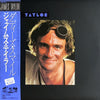James Taylor (2) - Dad Loves His Work (Vinyl, LP, Album)