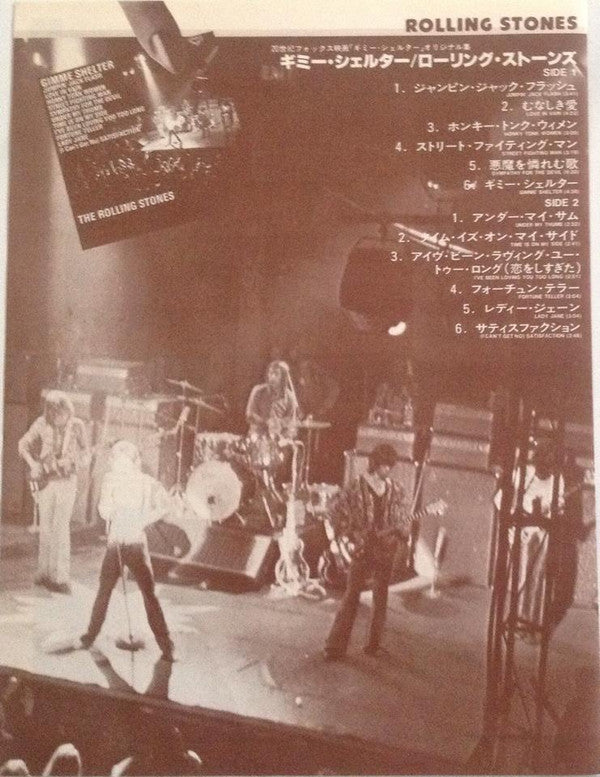 Gimme Shelter