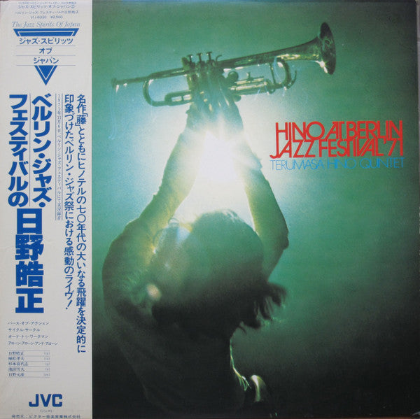 Master Release: Hino At Berlin Jazz Festival '71 by Terumasa Hino Quintet