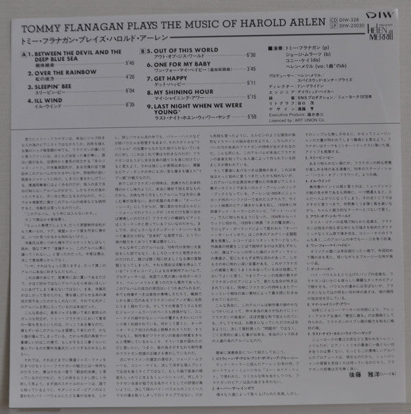 Plays The Music Of Harold Arlen