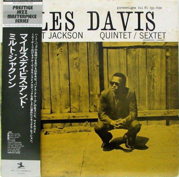 Quintet / Sextet