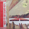 Stevie Wonder - Innervisions = インナービジョンズ (Vinyl, LP, Album, Stereo) Good Plus (G+) / Good Plus (G+)