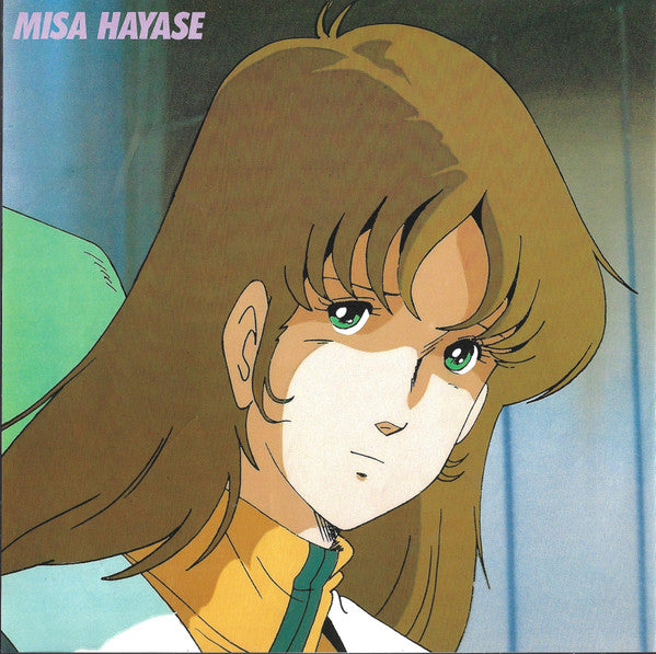 Release: 超時空要塞マクロス Vol. IV 遙かなる想い Macross Vol. IV-Vinyl-Japan-1983-JBX-25023-6002131