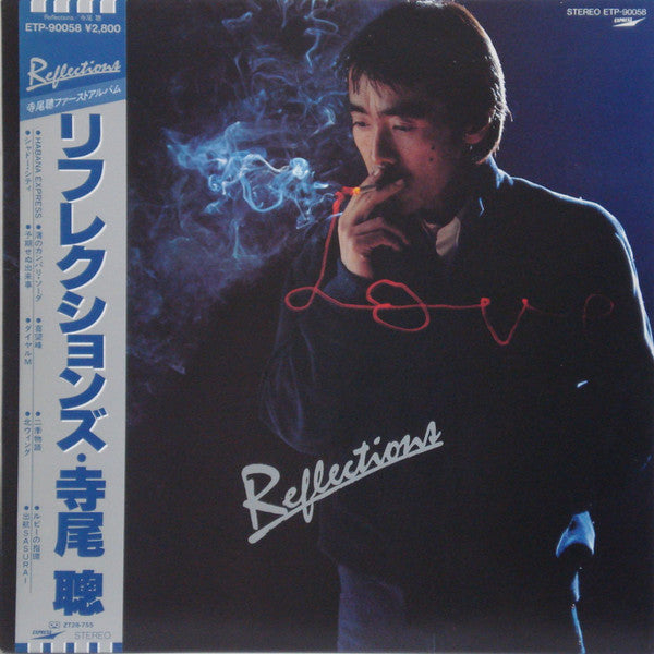 Reflections = リフレクションズ
