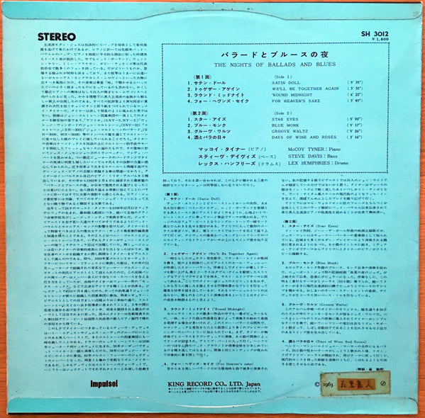 Release: Nights Of Ballads & Blues-Vinyl-Japan-1963-SH 3012, SH 3012-8307325