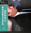 Boz Scaggs - Middle Man = ミドル・マン (Vinyl, LP, Album, Stereo) Near Mint (NM or M-) / Near Mint (NM or M-)