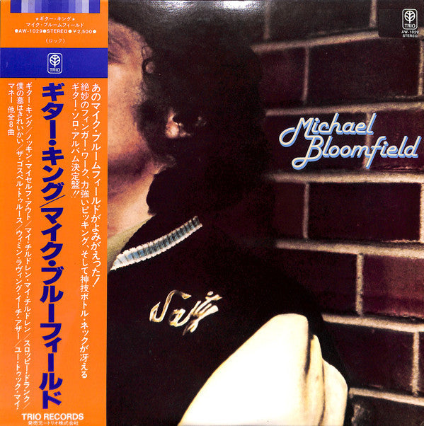 Release: Michael Bloomfield-Vinyl-Japan-1978-AW-1029-7332319