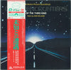 John Williams (4) - Close Encounters Of The Third Kind (Original Motion Picture Soundtrack) (Vinyl, LP, Album, Reissue) Very Good Plus (VG+) / Good Plus (G+)