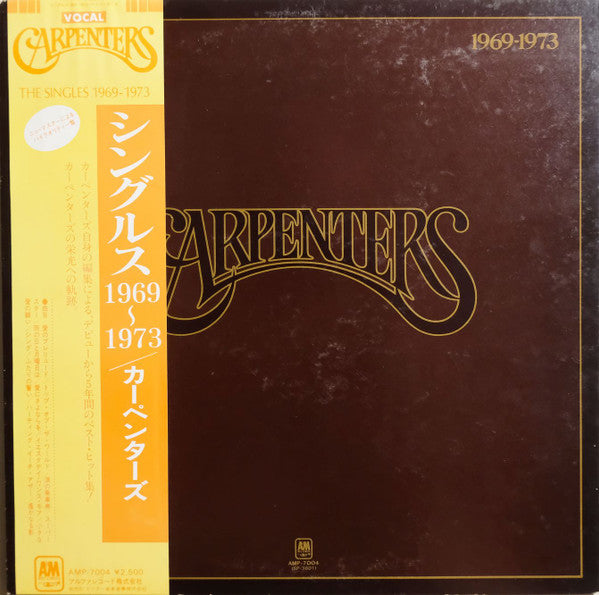 The Singles 1969-1973